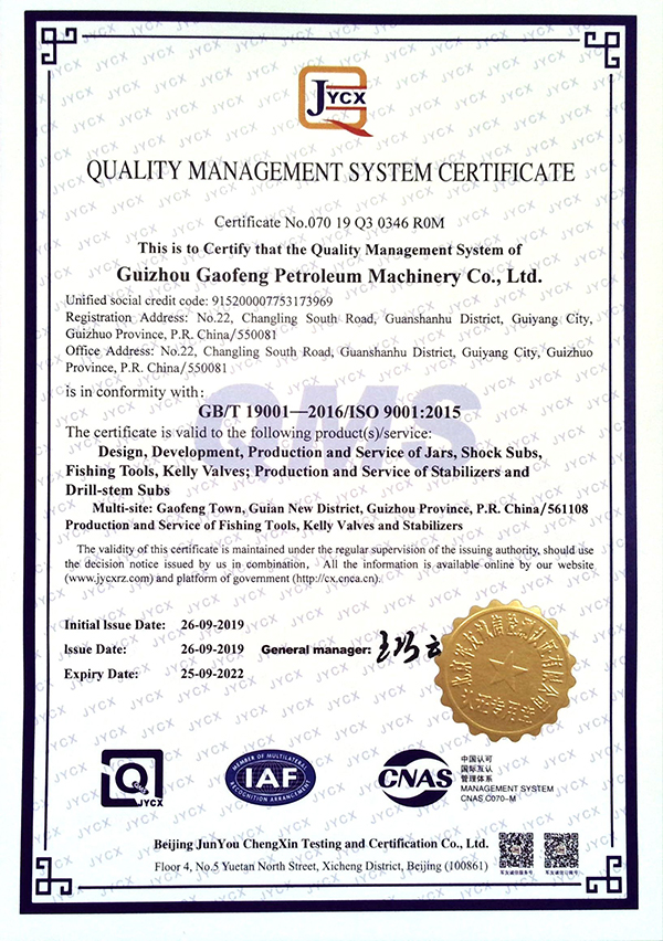 attachemnt-2-ISO9001-Certificate